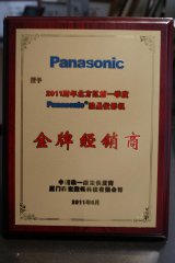 ʐƼ2011ͶӰC̴
